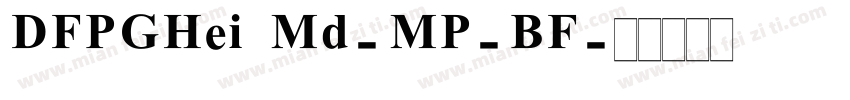 DFPGHei Md-MP-BF字体转换